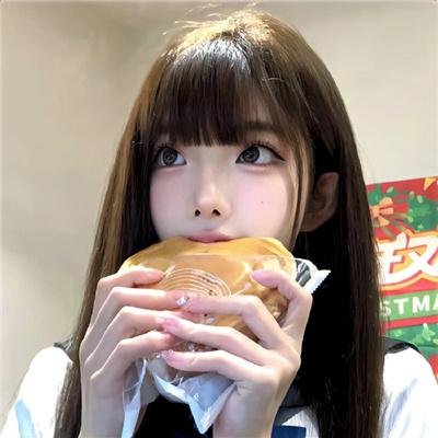 我爱你妈